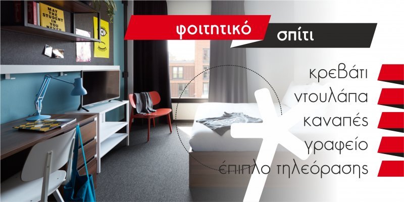 Επιτέλους έφτασε η ώρα! Επιτέλους έφτασε η ώρα!