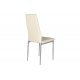 Καρέκλα "MARINA" μεταλλική από τεχνόδερμα σε εκρού χρώμα 43x45x98