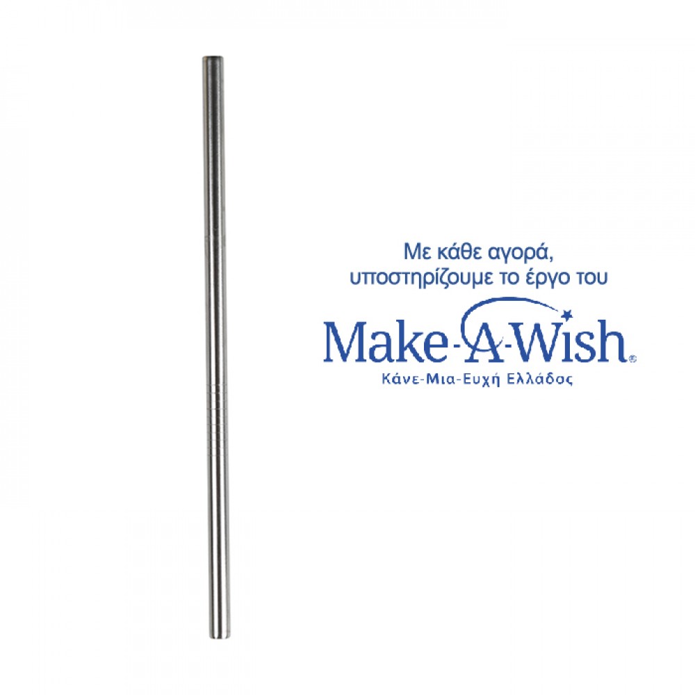 Θερμός ποτήρι "WE CARE" από ανοξείδωτο ατσάλι σε μπλε χρώμα 450ml