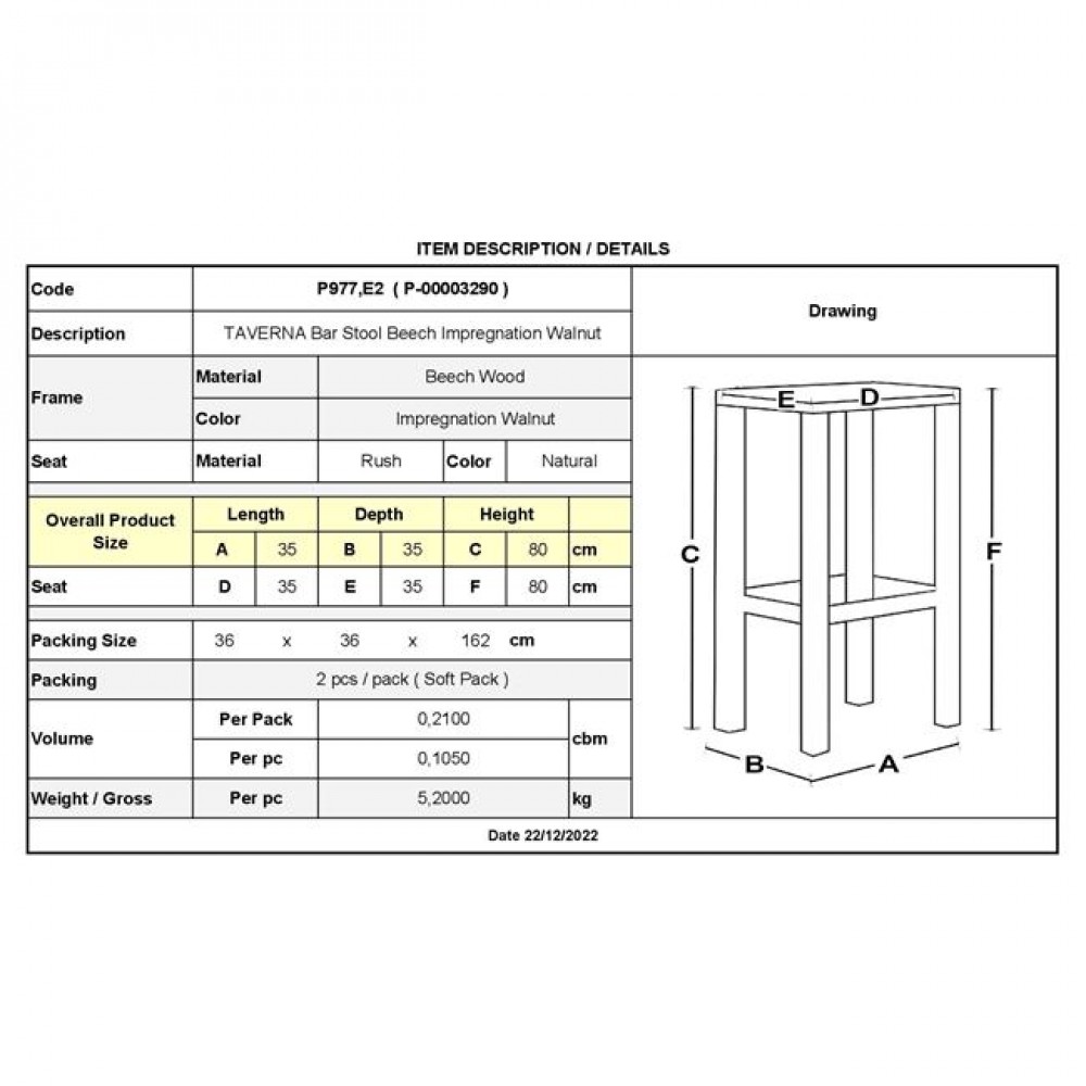 Σκαμπό μπαρ από ξύλο/ψάθα σε χρώμα καρυδί/φυσικό 35x35x80