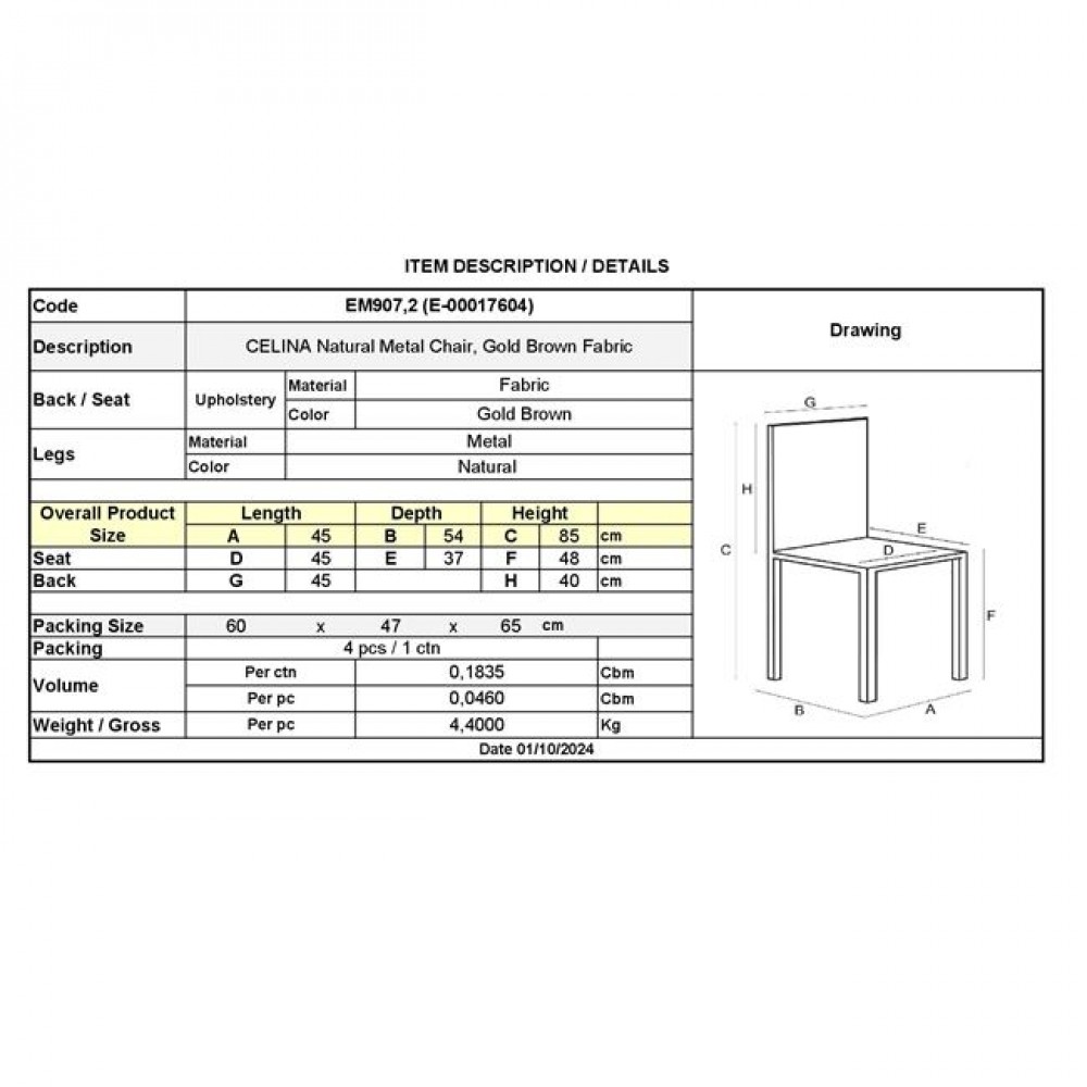 Καρέκλα "CELINA " μεταλλική-υφασμάτινη σε χρώμα καφέ 45x54x85