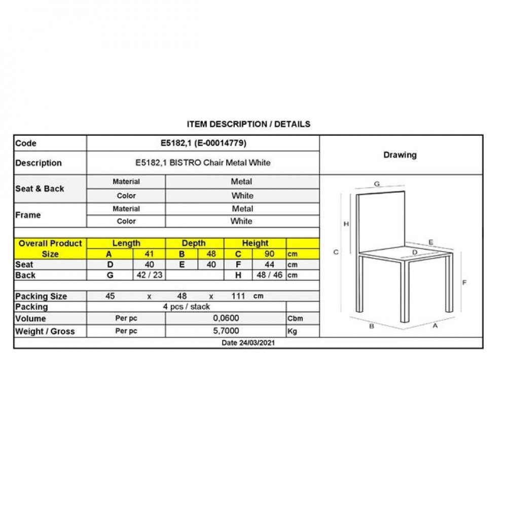 Καρέκλα "BISTRO" μεταλλική σε λευκό χρώμα 41x48x90