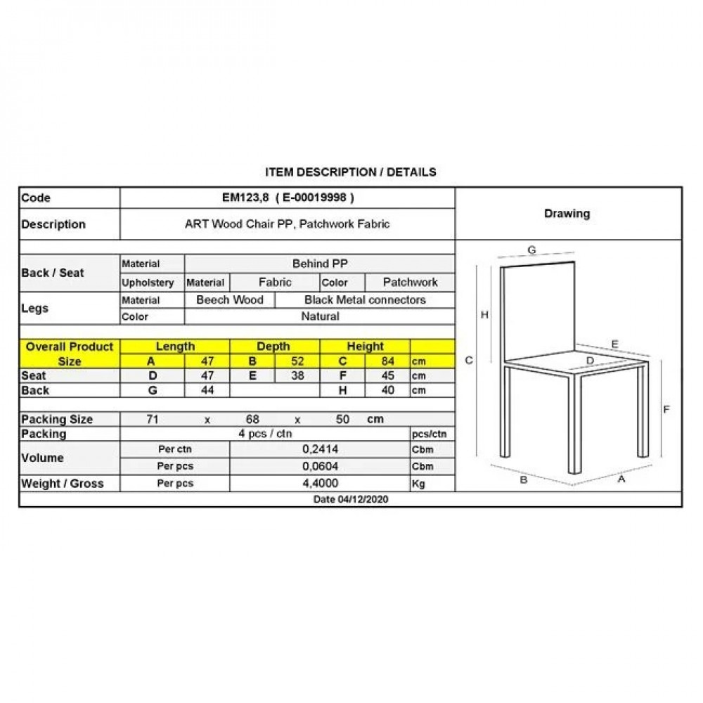 Καρέκλα "ART Wood" πολυπροπυλενίου-ύφασμα patchwork 47x54x82