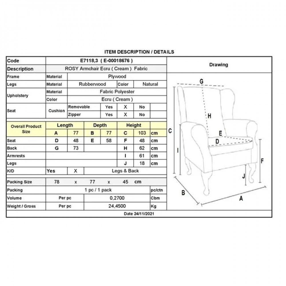 Πολυθρόνα "ROSY" από ύφασμα σε χρώμα εκρού 76x80x103