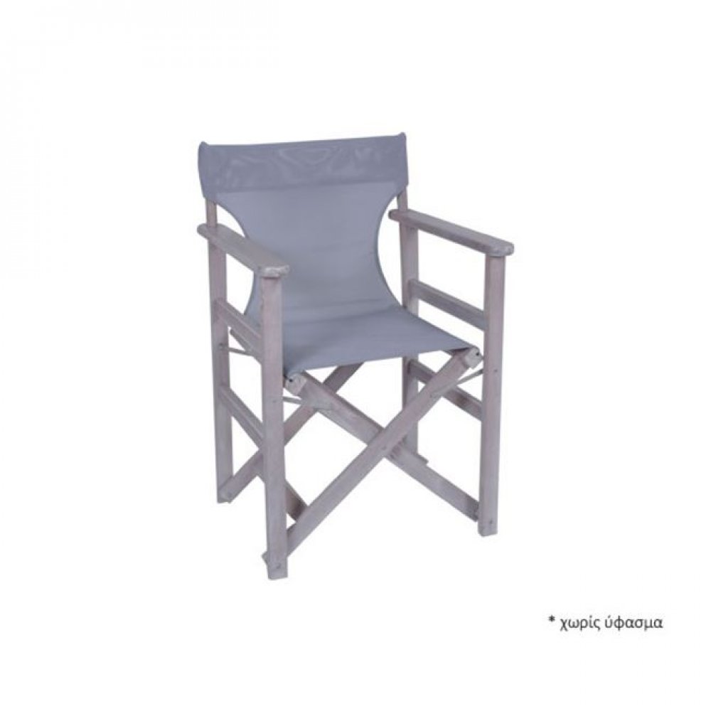 Πολυθρόνα σκηνόθετη ξύλινη με ύφασμα σε γκρι ανοιχτό χρώμα 56x53x87