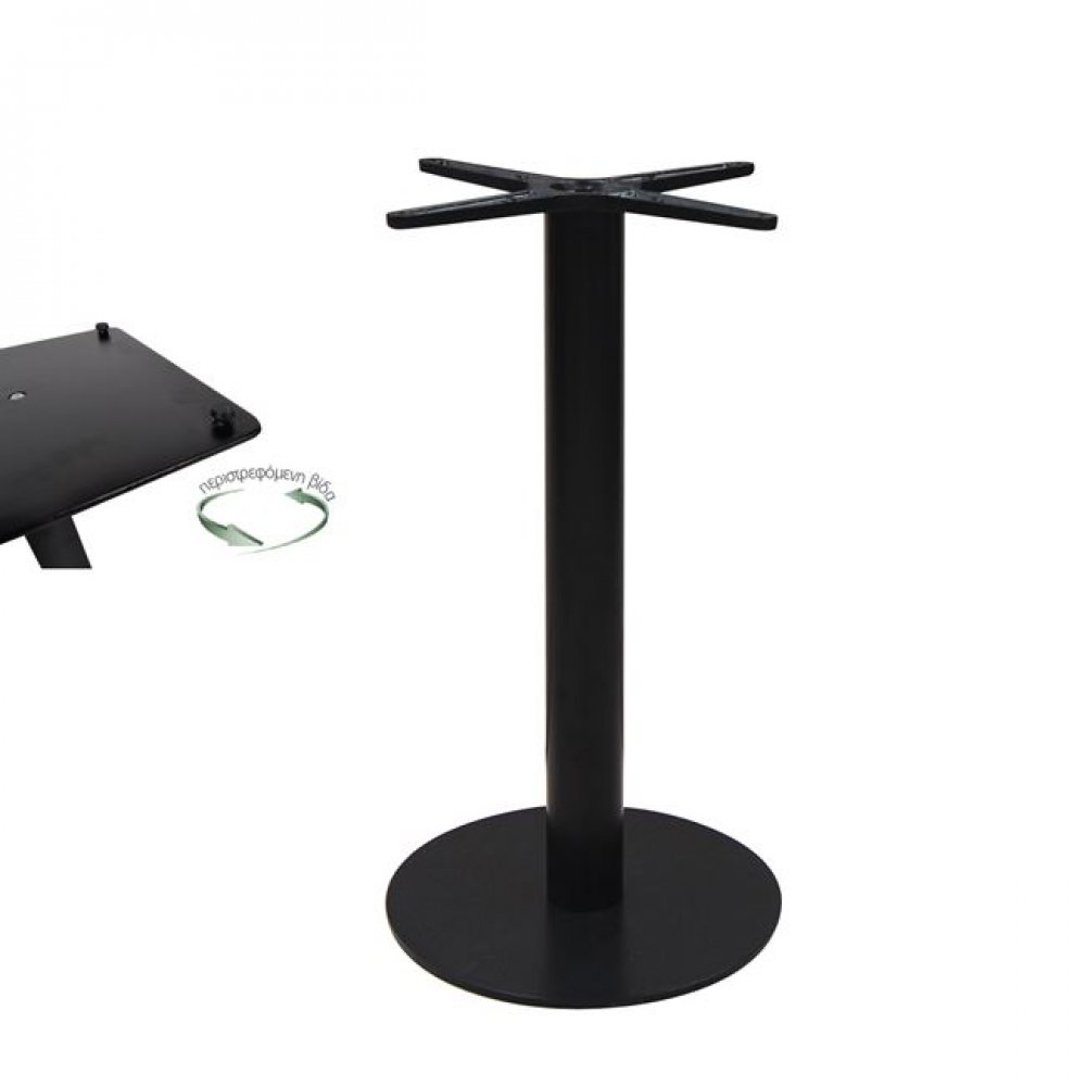 Βάση τραπεζιού "PRATO-R" μεταλλική σε μαύρο χρώμα 40x73