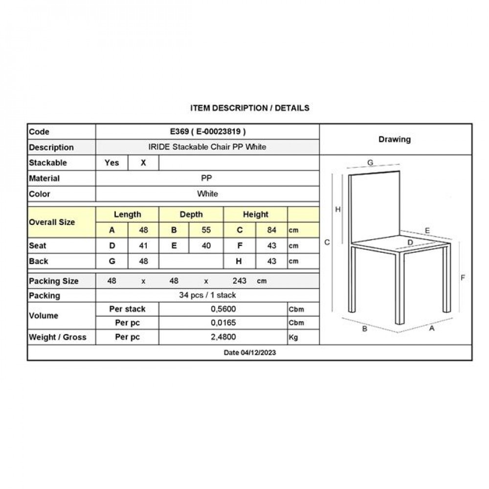 Καρέκλα "IRIDE" από ΡΡ σε λευκό χρώμα 48x55x84