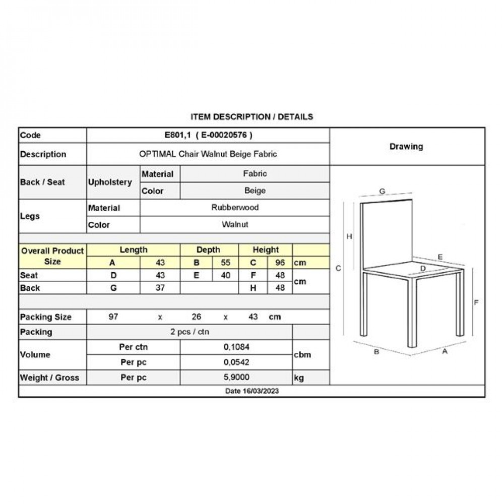 Καρέκλα τραπεζαρίας "OPTIMAL" υφασμάτινη σε μπεζ/καρυδί χρώμα 43x55x96