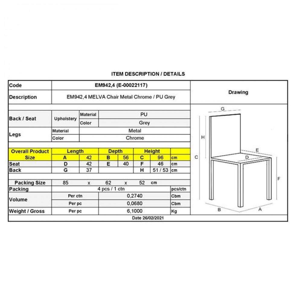 Καρέκλα "MELVA" χρωμίου-pu σε γκρι χρώμα 42x56x96