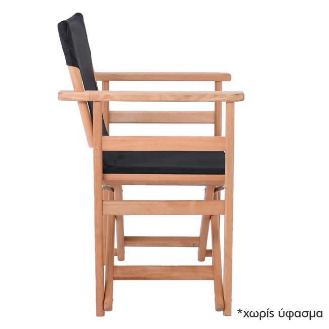 Πολυθρόνα σκηνοθέτη από ξύλο σε χρώμα άβαφο 56x53x87cm