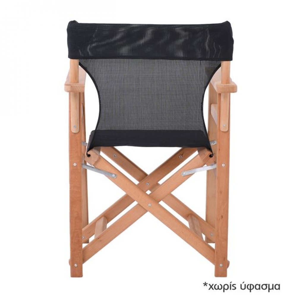 Πολυθρόνα σκηνοθέτη από ξύλο σε χρώμα άβαφο 56x53x87cm