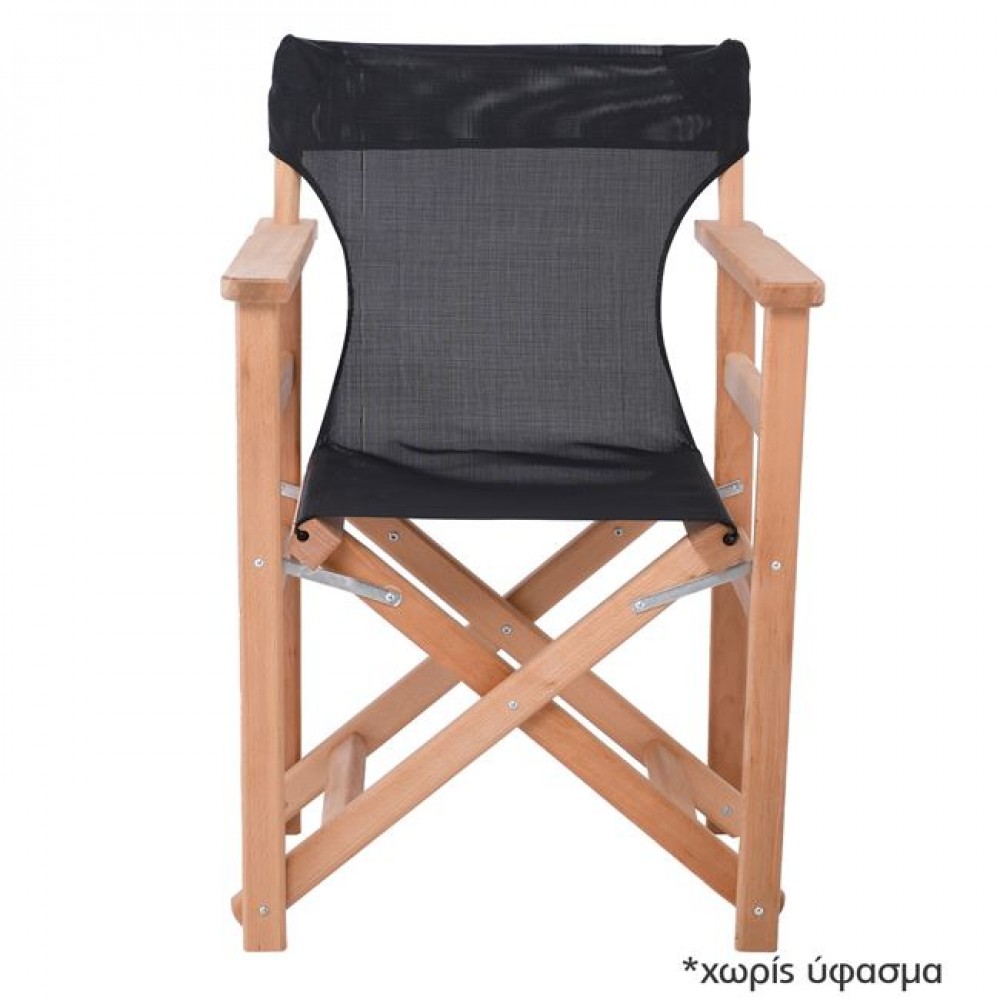 Πολυθρόνα σκηνοθέτη από ξύλο σε χρώμα άβαφο 56x53x87cm