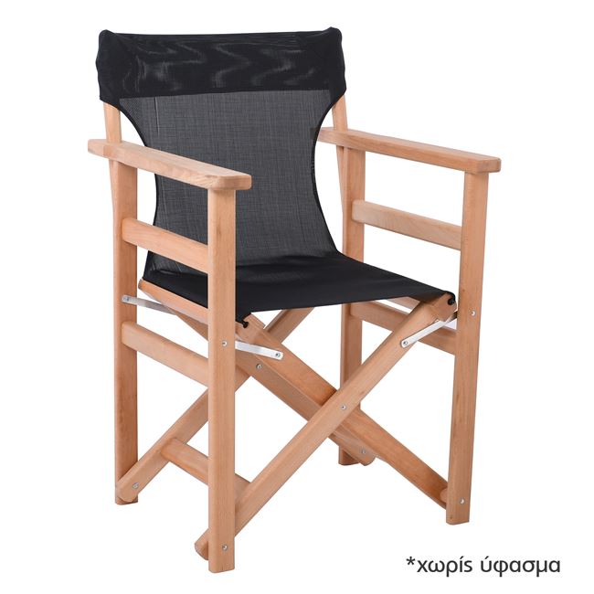 Πολυθρόνα σκηνοθέτη από ξύλο σε χρώμα άβαφο 56x53x87cm