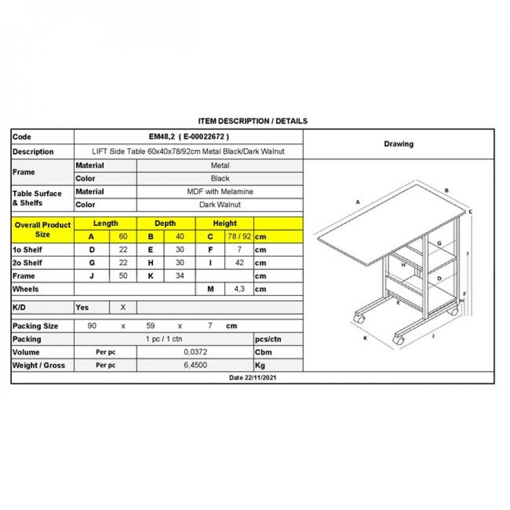 Τραπέζι βοηθητικό "LIFT" από μέταλλο/MDF σε μαύρο/καρυδί χρώμα 60x40x92