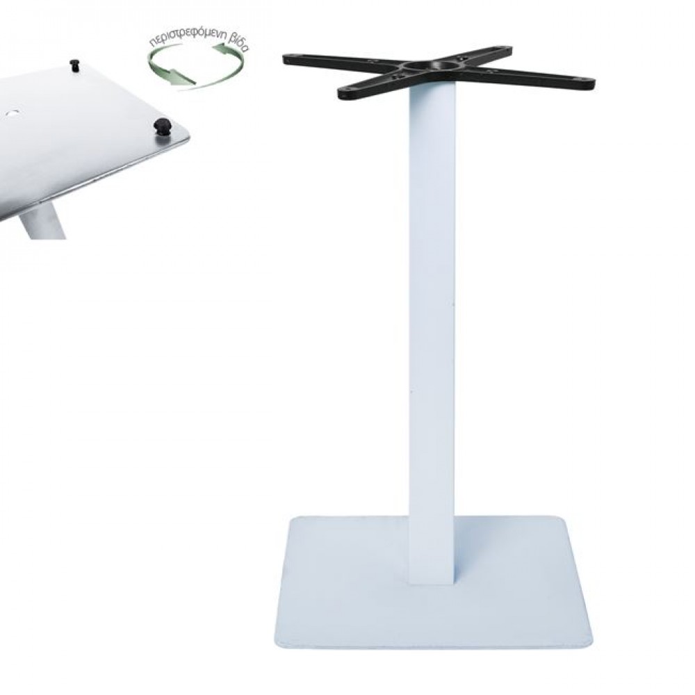 Βάση τραπεζιού "PRATO-R" από μέταλλο σε λευκό χρώμα 40x40x73