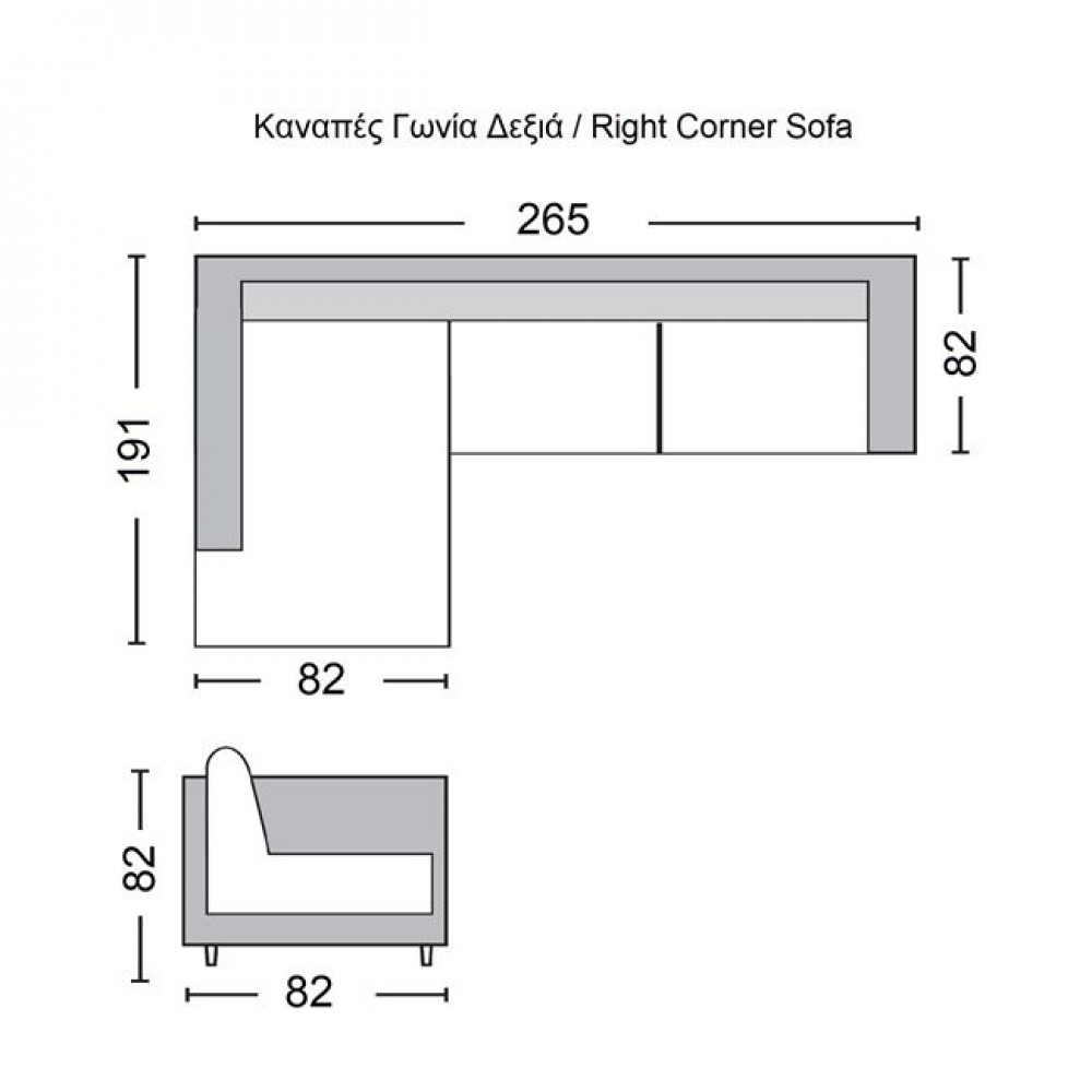 Καναπές με δεξιά γωνία "SECTOR" από PU σε λευκό χρώμα 265x191x82