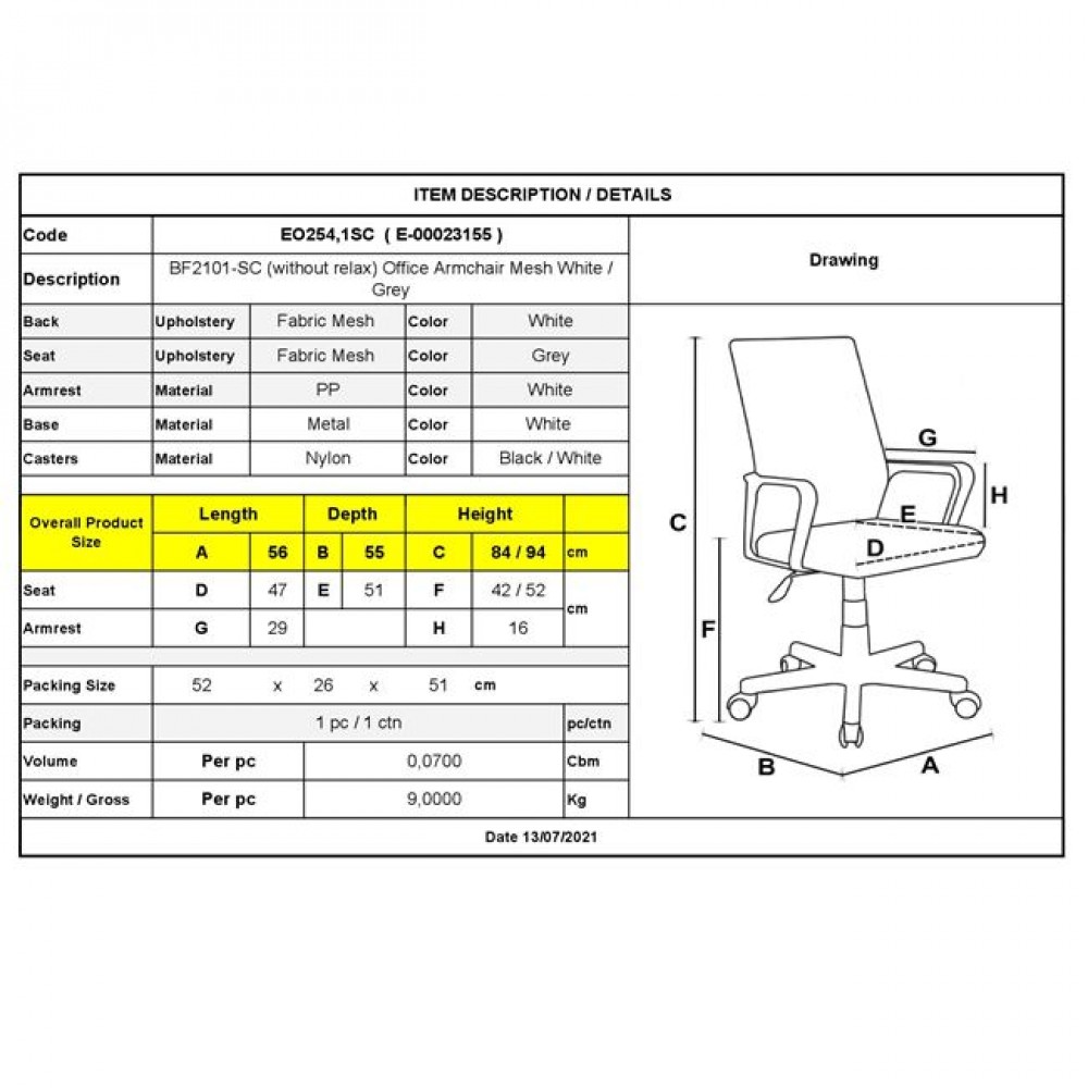 Πολυθρόνα γραφείου "BF2101-SC" από ύφασμα mesh σε λευκό/γκρι χρώμα 56x55x84