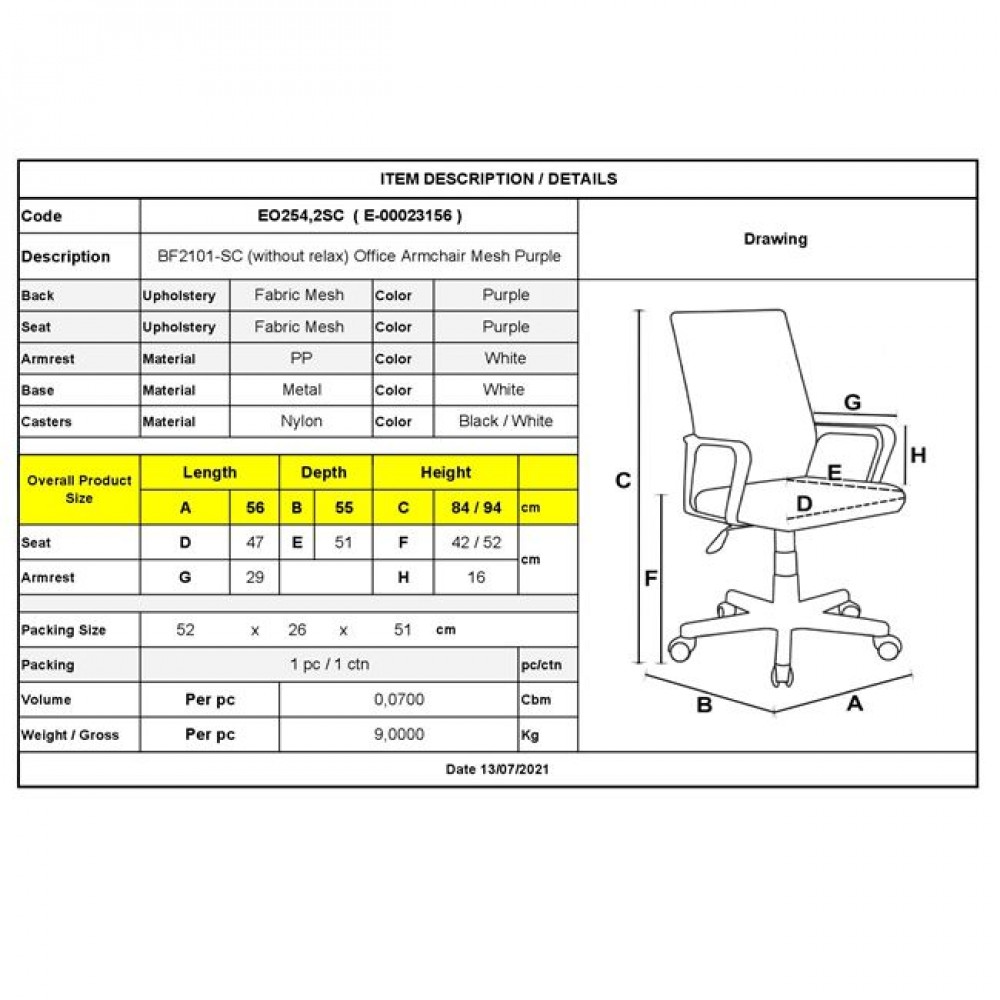 Πολυθρόνα γραφείου "BF2101-SC" από ύφασμα mesh/μέταλλο σε μωβ/λευκό χρώμα 56x55x84