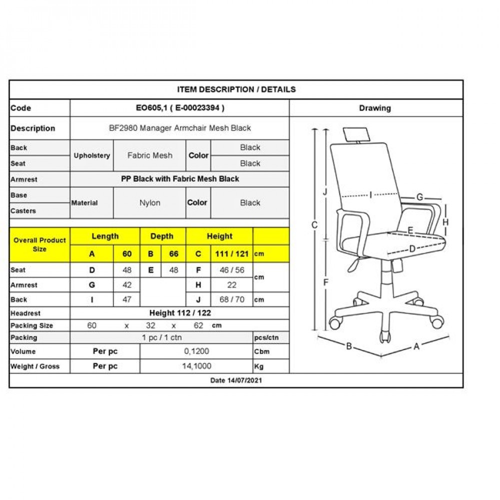 Πολυθρόνα διευθυντή "BF2980" από ύφασμα mesh σε μαύρο χρώμα 60x66x121