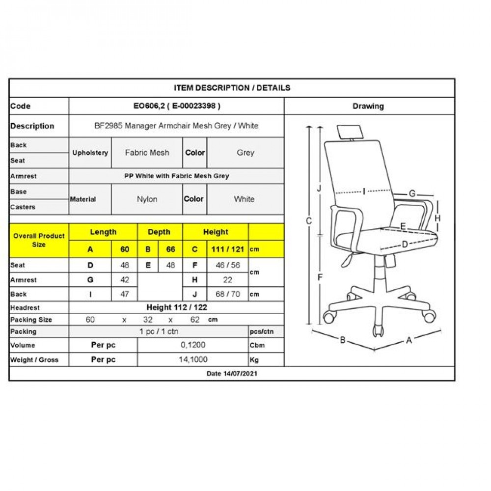 Πολυθρόνα διευθυντή "BF2985" από ύφασμα mesh σε άσπρο/γκρι χρώμα 60x66x121