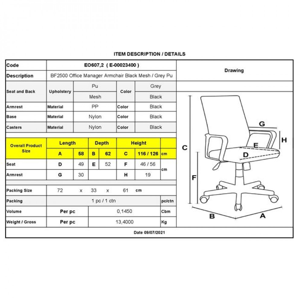 Πολυθρόνα διευθυντή "BF2500" από ύφασμα mesh/PVC/PU σε μαύρο/γκρι χρώμα 58x62x116