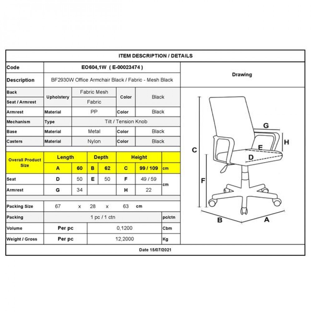 Πολυθρόνα γραφείου "BF2930W" από ύφασμα mesh σε μαύρο χρώμα 60x62x109