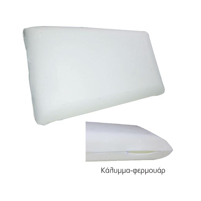 Μαξιλαρι ύπνου 60x34