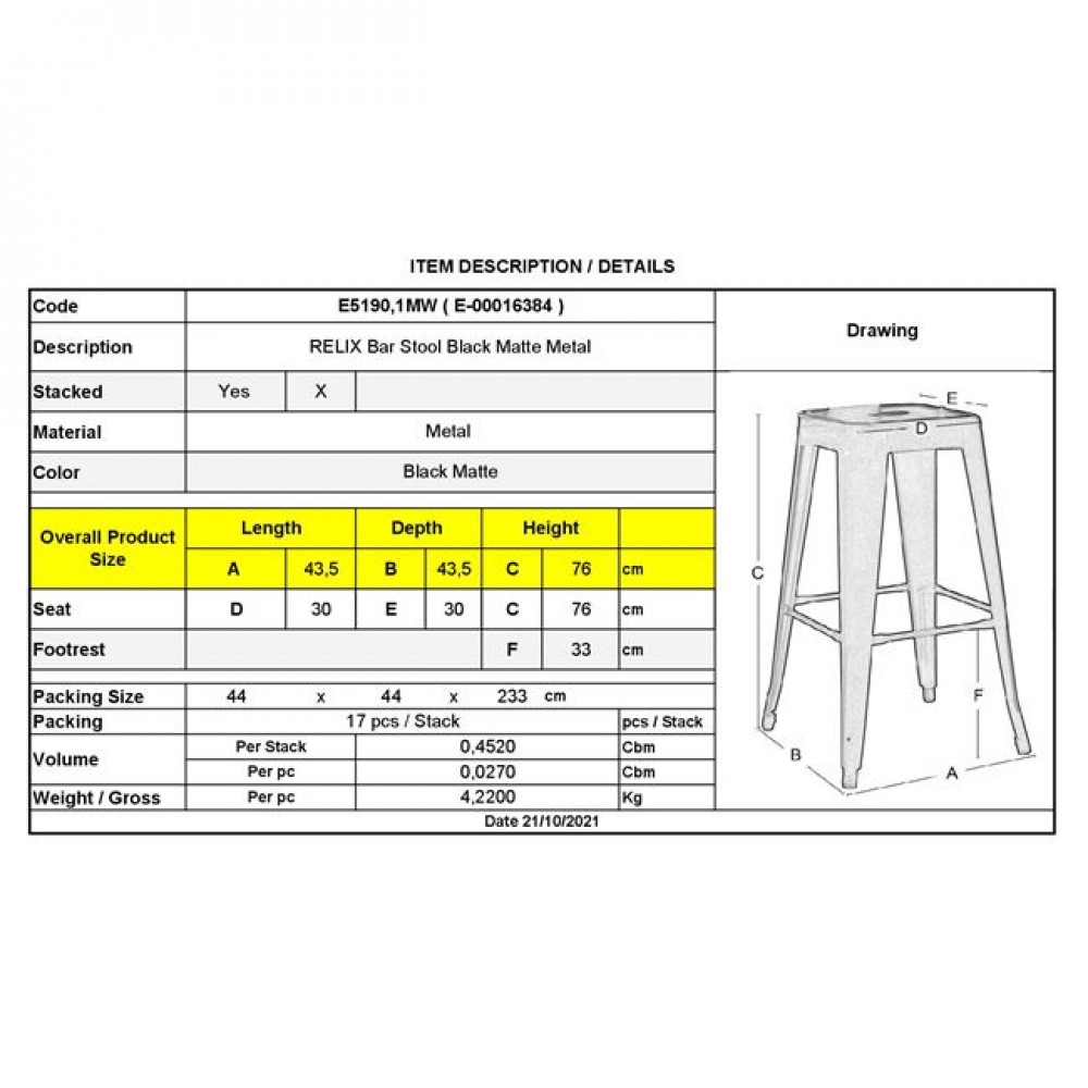 Σκαμπώ μπαρ "RELIX" μεταλλικό σε καφέ μαύρο ματ 43x43x76