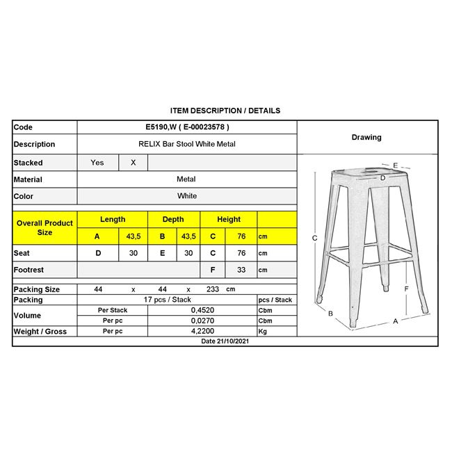 Σκαμπό μπαρ "RELIX" από μέταλλο σε λευκό χρώμα 43x43x76