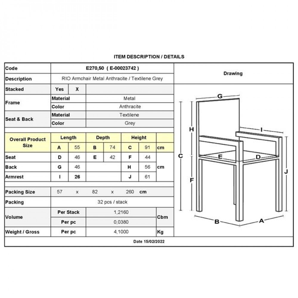 Πολυθρόνα κήπου "RIO" από μέταλλο/textilene σε ανθρακί/γκρι χρώμα 55x74x91
