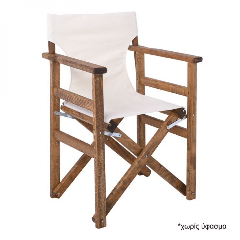 Σκελετός πολυθρόνας σκηνοθέτη από ξύλο σε καρυδί χρώμα 60x51x85