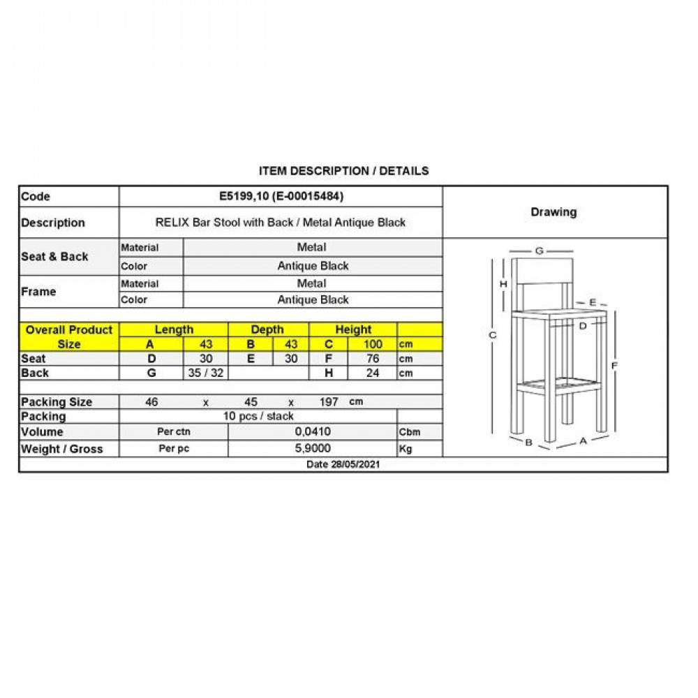 Σκαμπώ μπαρ "RELIX" με πλάτη μεταλλικό σε χρώμα αντικέ μαύρο 43x43x100