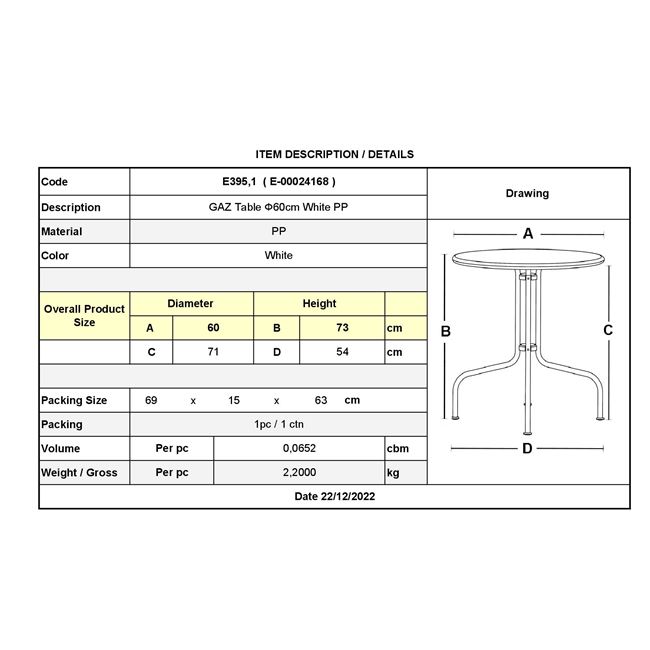 Τραπέζι εξωτερικού χώρου "GAZ" από PP σε λευκό χρώμα Φ60x73