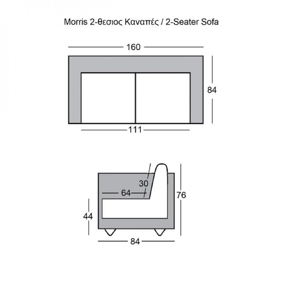 Καναπές διθέσιος ''MORRIS'' από ύφασμα σε χρώμα άσπρο 160x84x76