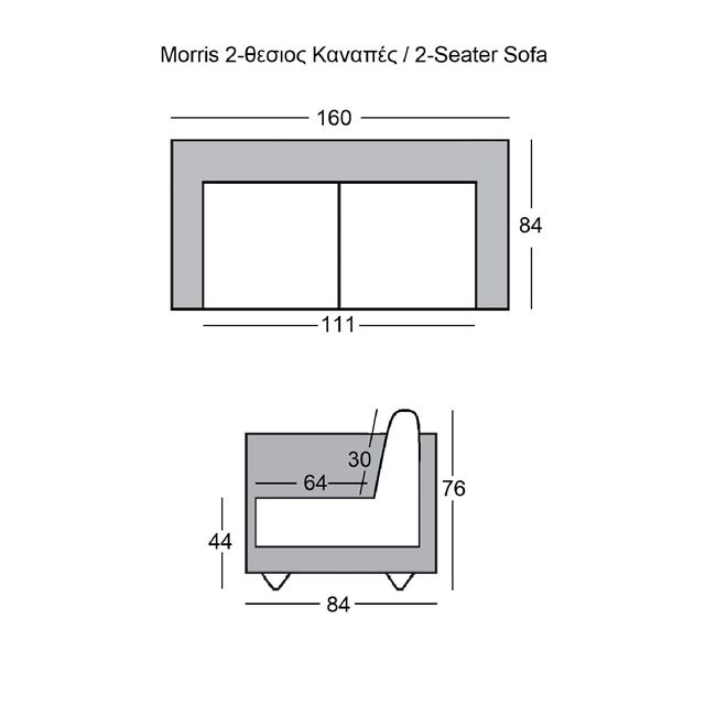 Καναπές διθέσιος ''MORRIS'' από ύφασμα σε χρώμα άσπρο 160x84x76