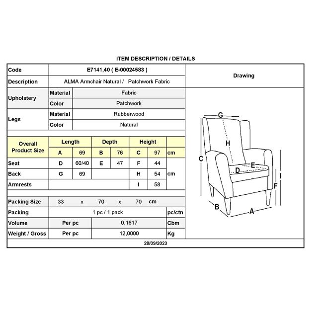 Πολυθρόνα-μπερζέρα "ALMA"  από ύφασμα σε χρώμα φυσικό/πολύχρωμο 69x76x97