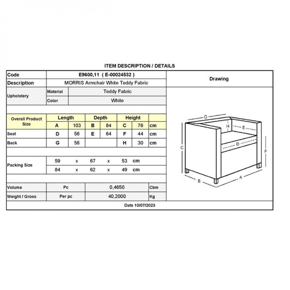 Πολυθρόνα ''MORRIS'' από ύφασμα σε χρώμα λευκό 103x84x76