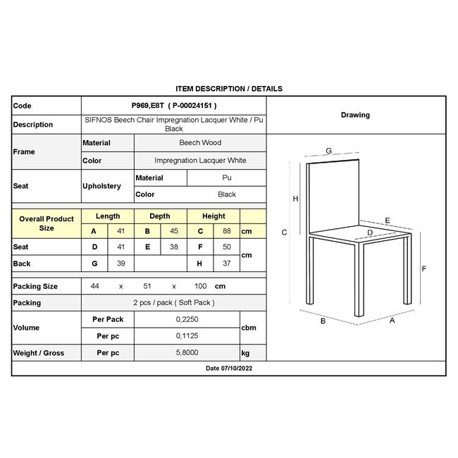 Καρέκλα "ΣΙΦΝΟΣ" από ξύλο/PU σε χρώμα λευκό/μαύρο 41x45x88