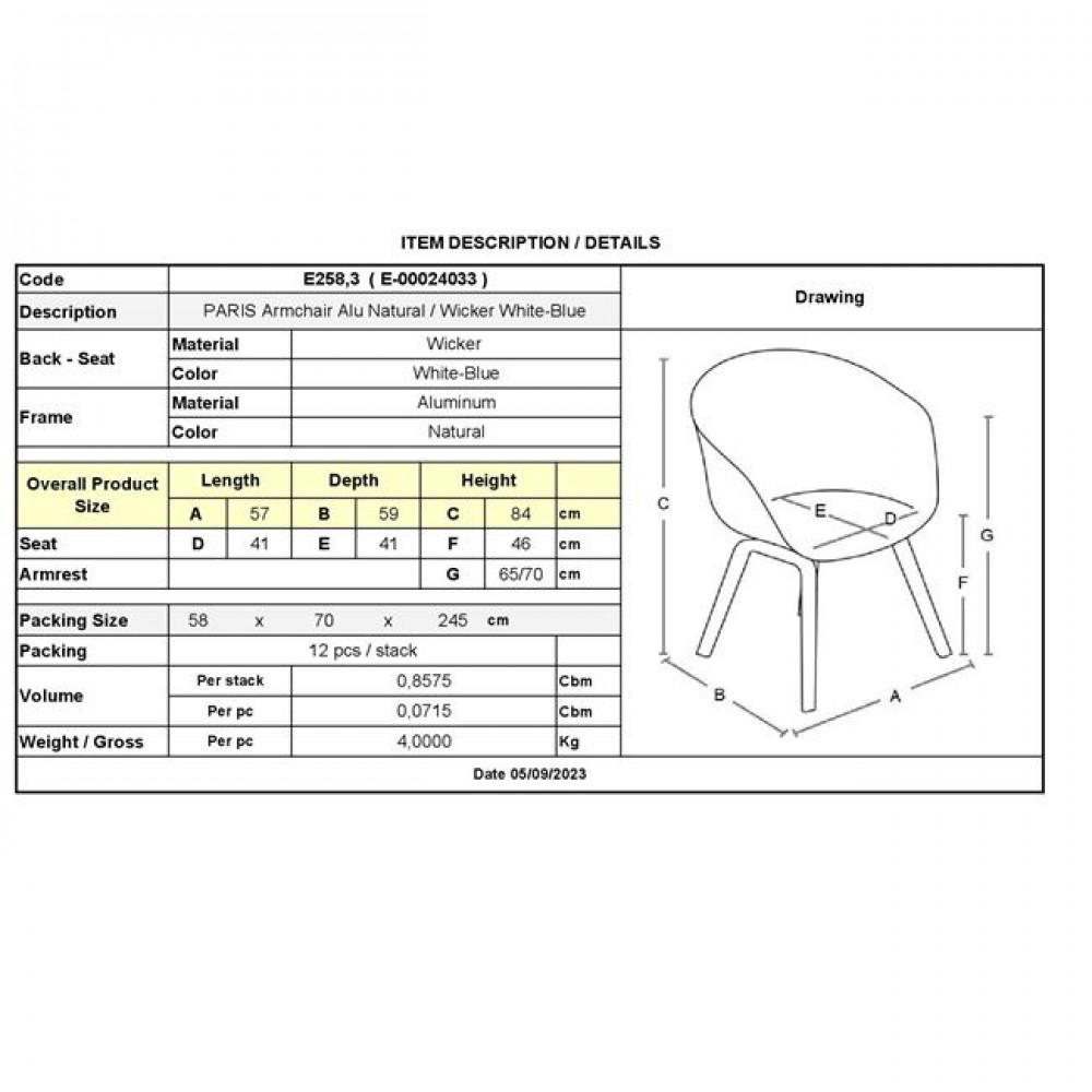 Πολυθρόνα "PARIS" από αλουμινίου/wicker σε φυσικό/μπλε χρώμα 57x59x84