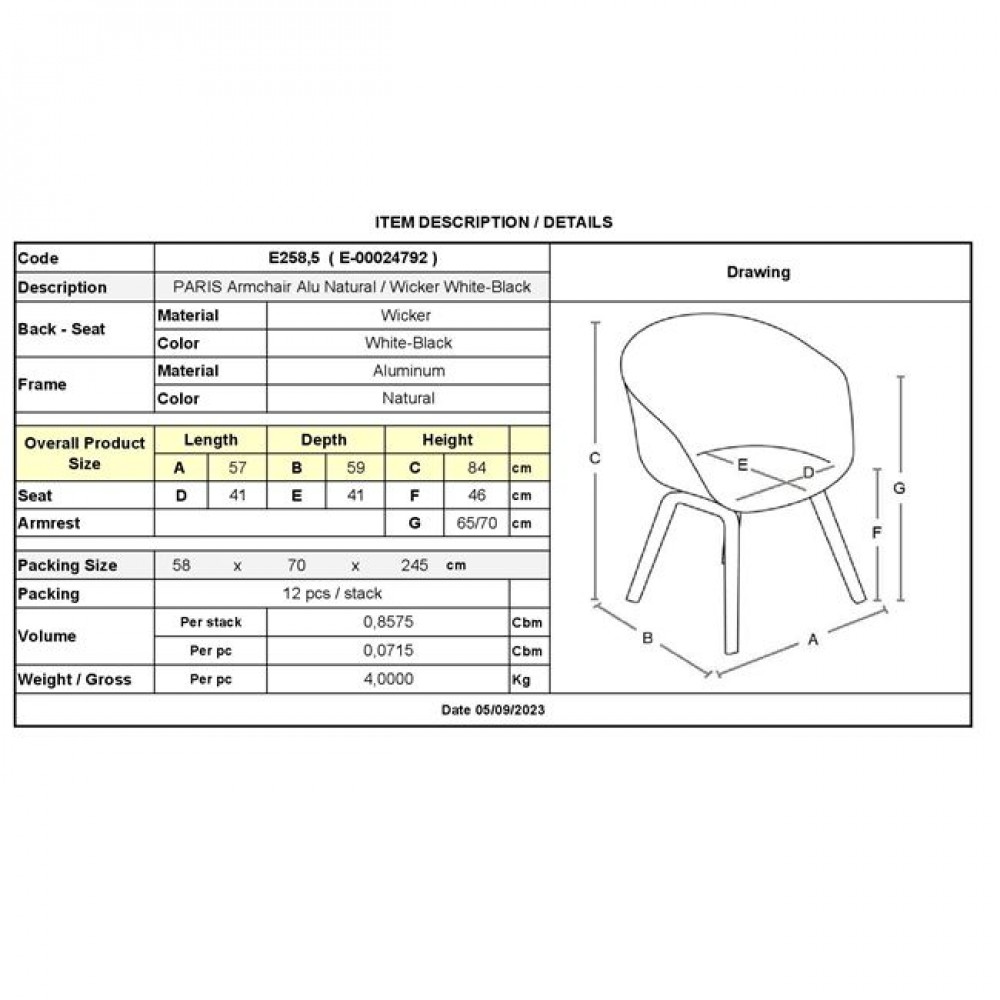 Πολυθρόνα "PARIS" από αλουμινίο/wicker σε καρυδί/μαύρο χρώμα 57x59x84