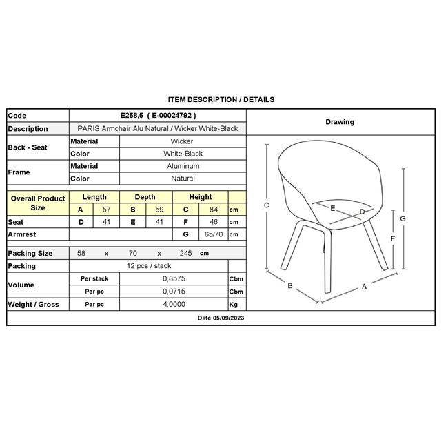 Πολυθρόνα "PARIS" από αλουμινίο/wicker σε καρυδί/μαύρο χρώμα 57x59x84