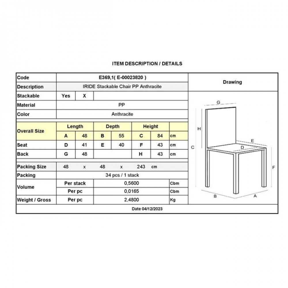 Καρέκλα "IRIDE" από ΡΡ σε ανθρακί χρώμα 48x55x84