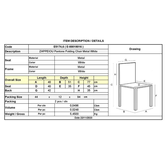 Καρέκλα "ΖΑΠΠΕΙΟΥ" πτυσσόμενη από μέταλλο σε λευκό χρώμα 40x51x77