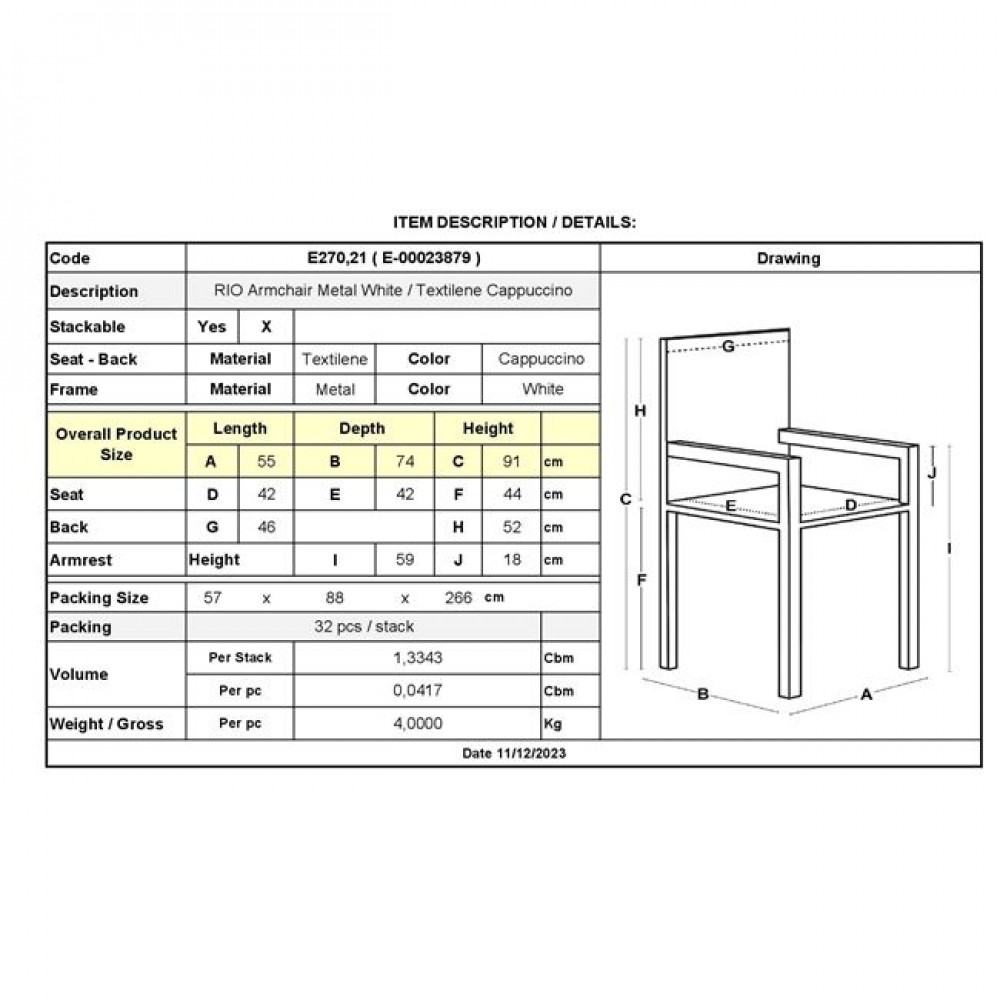 Πολυθρόνα "RIO" από μέταλλο/textilene σε λευκό/καπουτσίνο χρώμα 55x74x91
