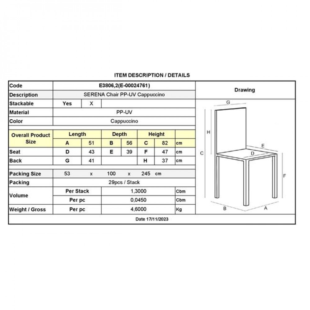 Καρέκλα "SERENA" από PP σε χρώμα καπουτσίνο 51x56x82