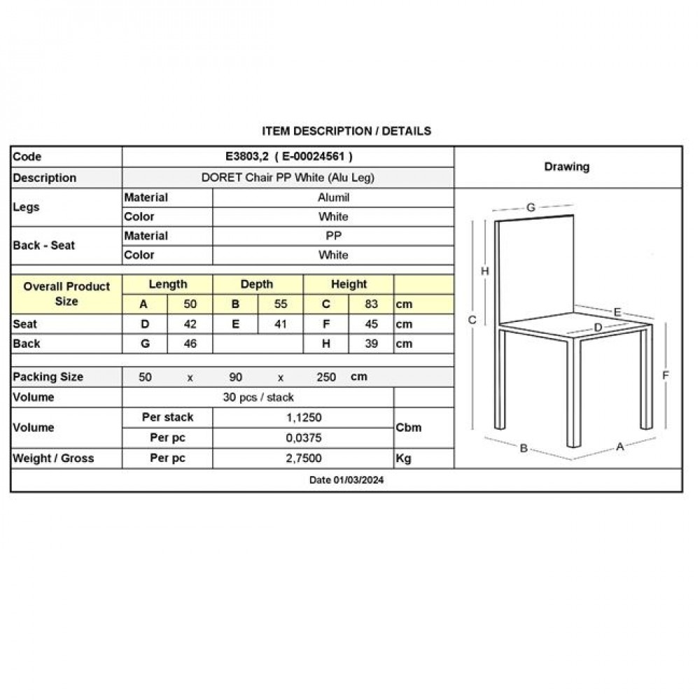 Καρέκλα "DORET" από PP/αλουμίνιο σε λευκό χρώμα 50x55x83