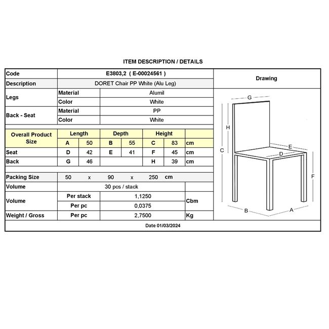 Καρέκλα "DORET" από PP/αλουμίνιο σε λευκό χρώμα 50x55x83