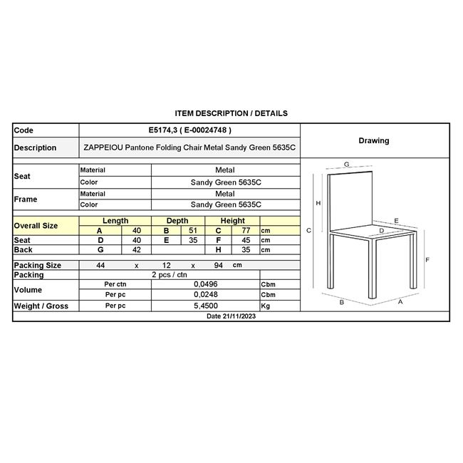 Καρέκλα "ΖΑΠΠΕΙΟΥ" πτυσσόμενη από μέταλλο σε πράσινο χρώμα 40x51x77