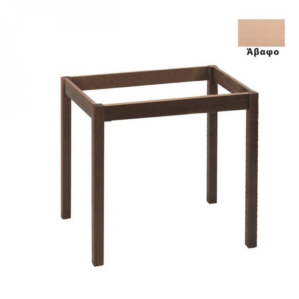Βάση τραπέζιου ταβέρνας από ξύλο άβαφο 59x59x73