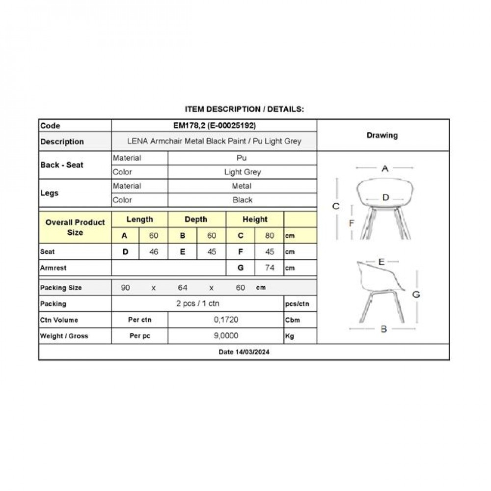 Πολυθρόνα "LENA" από μέταλλο/pu σε μαύρο/γκρι χρώμα 60x60x80